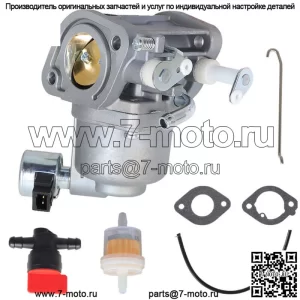 Карбюратор карбюратор и комплект прокладок для газонокосилки Briggs & Stratton 594207 Intek Engine