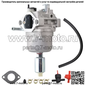 Карбюратор карбюратор подходит для Craftsman LT1500 Huskee MTD 420CC Power Mower