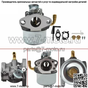 Карбюратор карбюратор подходит для двигателя Briggs & Stratton Intek 190 214706T