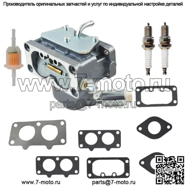 Карбюратор карбюратор для Briggs & Stratton 445577 445677 445777 445877 445977 446677