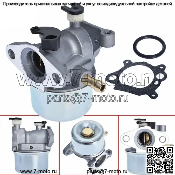 Карбюратор карбюратор для двигателя Briggs Stratton 124T02 124L02 126M02 124L05 124L07