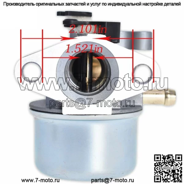 Карбюратор карбюратор для двигателя Briggs Stratton 124T02 124L02 126M02 124L05 124L07 - Image 2