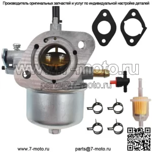 Карбюратор карбюратор для Kawasaki 15004-0823 подходит для некоторых LMF 15003-7128