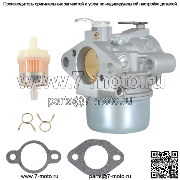 Карбюратор карбюратор для двигателя Kohler Command CV493 12 853 149-S, 12 853 145-S