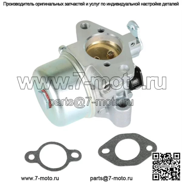 Карбюратор карбюратор для газонокосилки Toro PH-XT675-2011 12-853-177-S с двигателем Kohler новый