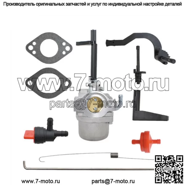 КАРБЮРАТОР подходит для Briggs & Stratton 204412 204415 204417 204432 204437