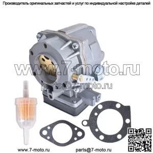 Карбюратор подходит для Briggs & Stratton 27-531 495033 692812 США STOCK