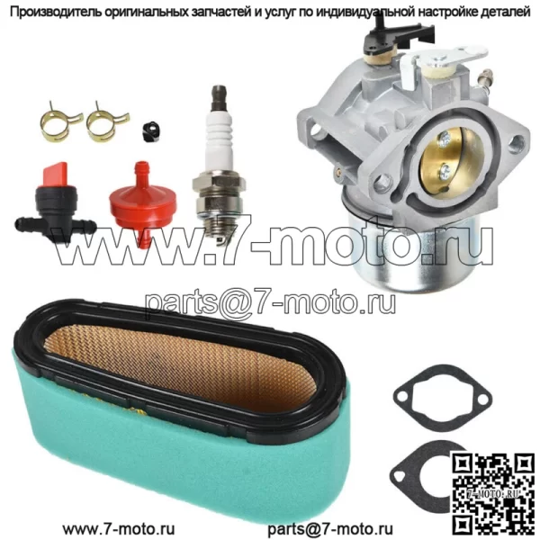 Карбюратор подходит для Briggs & Stratton 286702 286707 289702 289707