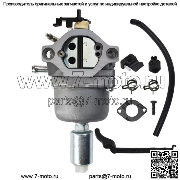Карбюратор подходит для Briggs & Stratton 286H77-0121-E1 286H77-0122-B1 часть 594593
