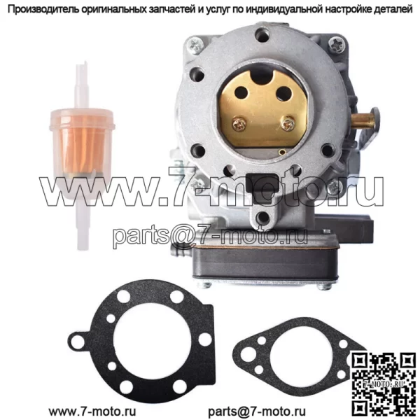 Карбюратор подходит для Briggs & Stratton 42E707 42E777 42A707 42A777 42e707 карбюратор