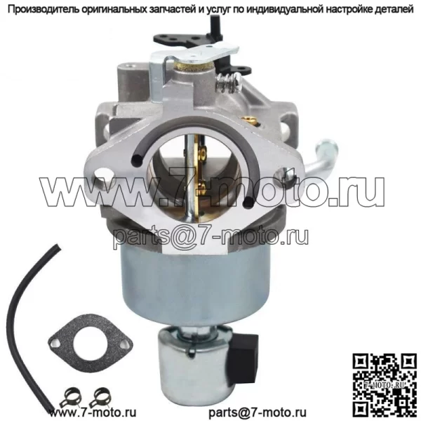 Карбюратор подходит для Briggs & Stratton 594605 792768 заменить 17.5 14 л.с. - 18 л.с.