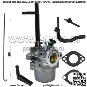 Карбюратор подходит для Briggs & Stratton 699966 591378 696132 696133 796321 796322