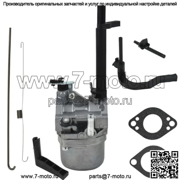 Карбюратор подходит для Briggs & Stratton 699966 591378 696132 696133 796321 796322 - Image 2