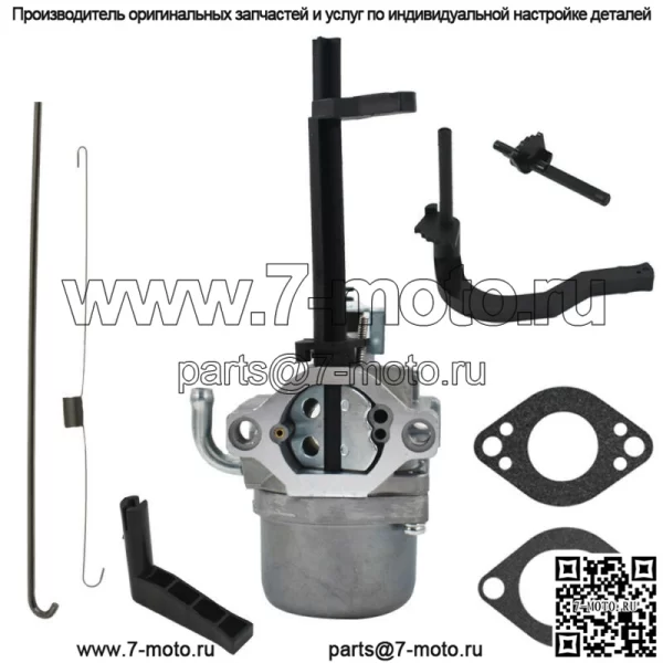 Карбюратор подходит для Briggs & Stratton 699966 591378 696132 696133 796321 796322 - Image 5