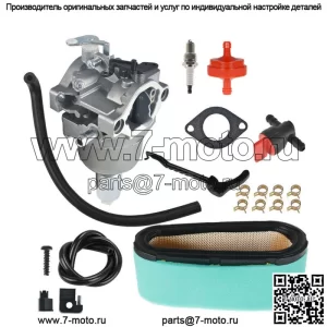 Карбюратор подходит для газонокосилки Briggs & Stratton 794572 791858 792358 793224