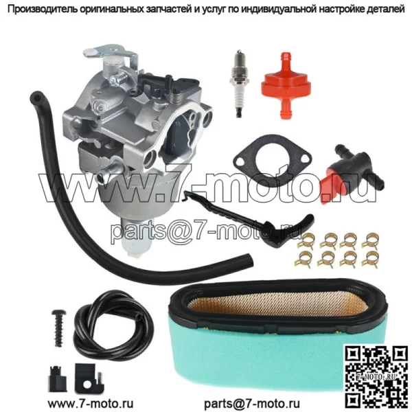 Карбюратор подходит для газонокосилки Briggs & Stratton 794572 791858 792358 793224