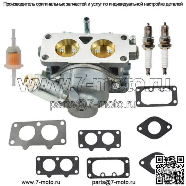 Карбюратор подходит для Craftsman ZTS7000 26HP gth2250 GTH2448T GTH2454T l2048 L2548