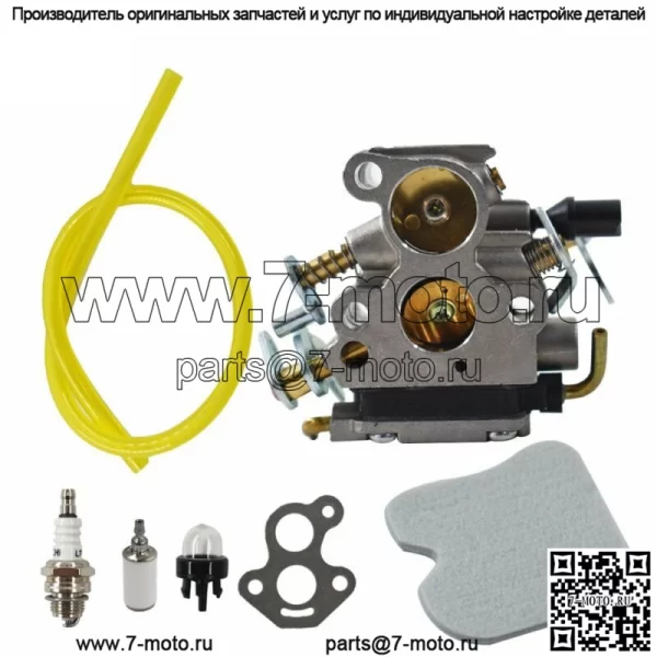Карбюратор подходит для газонокосилки Husqvarna 455 460 CS2255 WTA-29 Rancher Jonsered