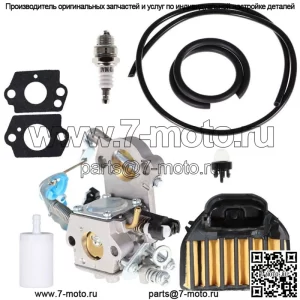 Карбюратор подходит для газонокосилок Husqvarna GTH2250 GTH2448T GTH2454T