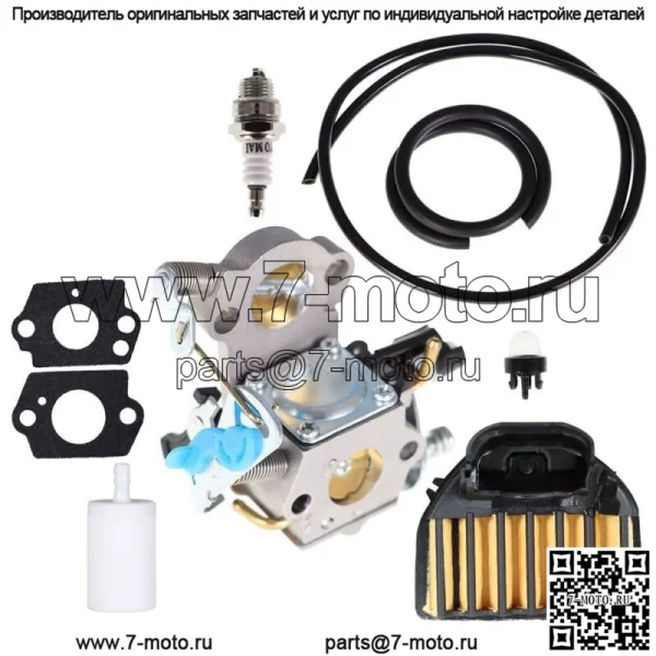 Карбюратор подходит для газонокосилок Husqvarna GTH2250 GTH2448T GTH2454T - Image 3
