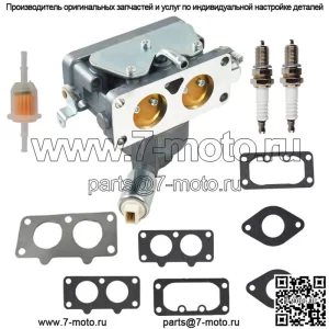 Карбюратор подходит для газонокосилок Husqvarna GTH2250 GTH2448T GTH2454T