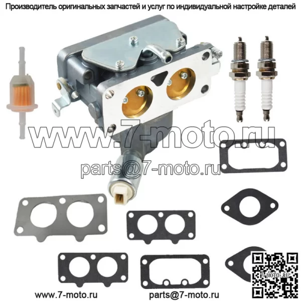 Карбюратор подходит для газонокосилок Husqvarna GTH2250 GTH2448T GTH2454T