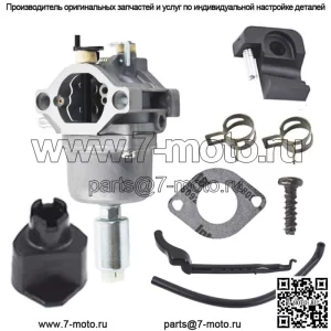 Карбюратор подходит для John Deere L100 17 л.с. LX288 18 л.с. 350777-1154-E1 аксессуары