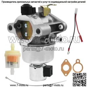 Карбюратор подходит для двигателя John Deere STX30 LX255 AM128816 ГАЗОНОКОСИЛКА