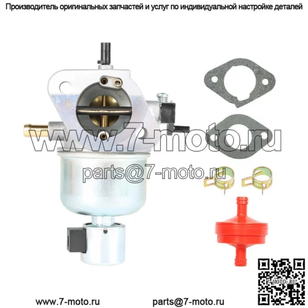 Карбюратор подходит для газонокосилки Kawasaki 15004-7056 CARBURETOR-ASSY 15003-7102 - Image 2