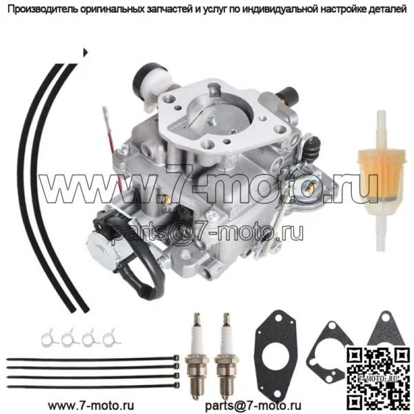 Карбюратор подходит для Kohler 24 853 181-S 24853178S CH18 CH20 CH620 CH640 18-22 л.с.
