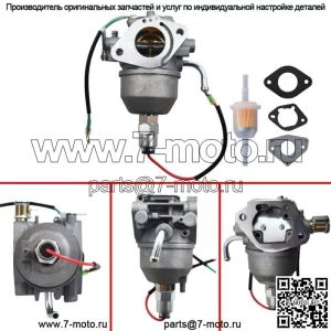 Карбюратор подходит для газонокосилки Kohler CV20S CV18S CV22S CV725 аксессуары для двигателя