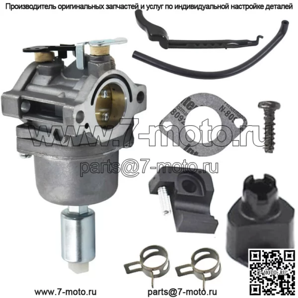 Карбюратор подходит для MTD 13AX795S004 газонный трактор аксессуары инструменты сервисный комплект - Image 3