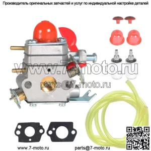 Карбюратор подходит для Poulan & Poulan Pro P4500 PP025 PP125 PP258TP PP25E C1U-W19