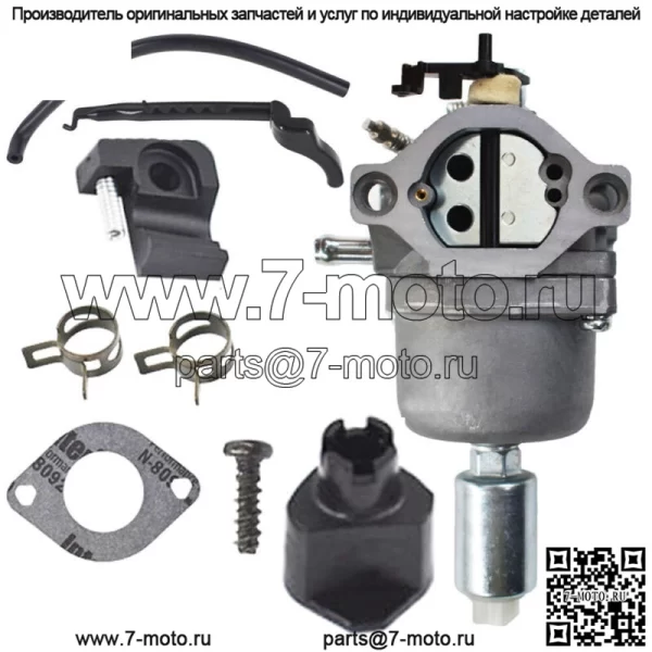 Карбюратор подходит для газонокосилки Poulan PD15538LT 96012003800 15.5HP Двигатель - Image 3