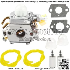 Карбюратор подходит для Ryobi RY 28141 28160 28161 33600 33650 308054077 замена