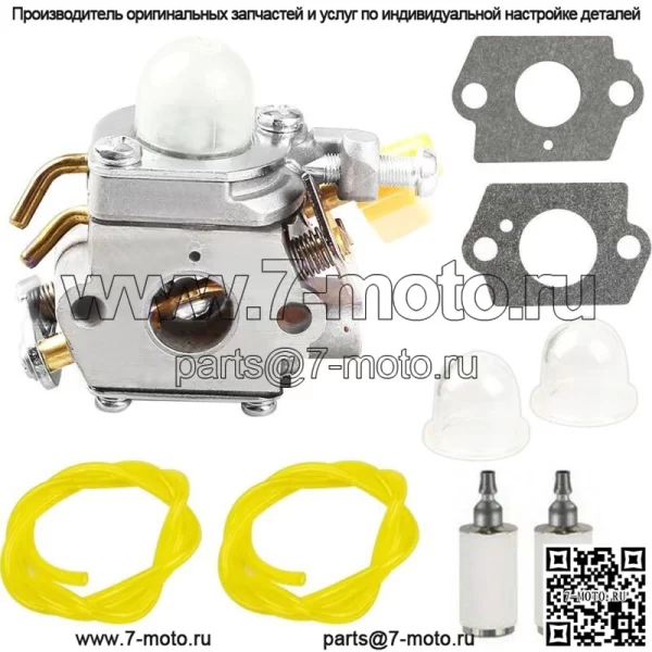 Карбюратор подходит для Ryobi RY 28141 28160 28161 33600 33650 308054077 замена