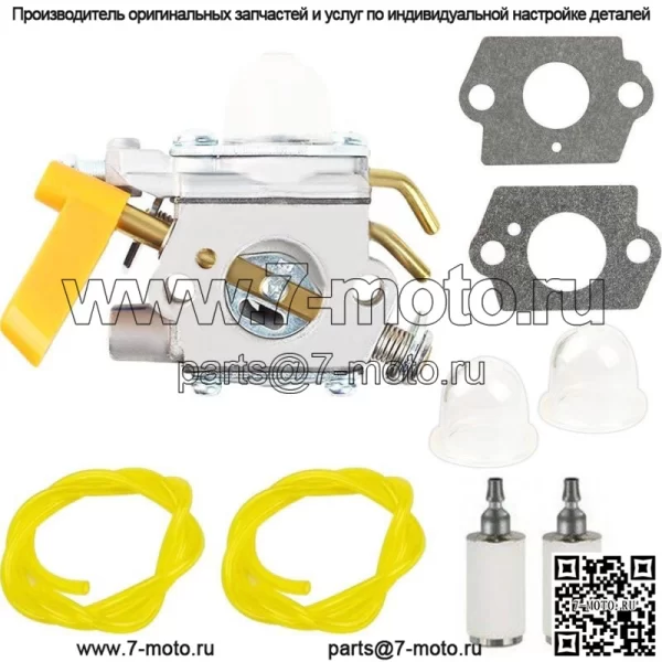 Карбюратор подходит для Ryobi RY 28141 28160 28161 33600 33650 308054077 замена - Image 3