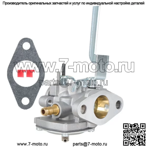 Карбюратор подходит для двигателя Tecumseh AV520 TV085XA 640290 640263 631720A