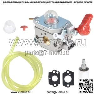 Карбюратор подходит для Troy-Bilt TB2044XP TB2040XP TB430 TB2MB Murray MS2550 MS256