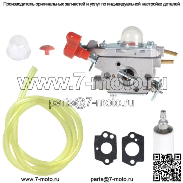 Карбюратор подходит для Troy-Bilt TB2044XP TB2040XP TB430 TB2MB Murray MS2550 MS256 - Image 2