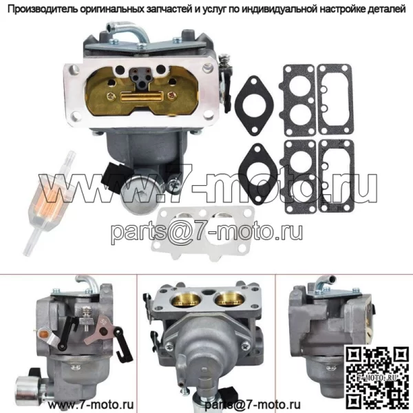 Карбюратор подходит для Kawasaki 15004-0939 FX751V заменяет 15004-7045 15004-0867
