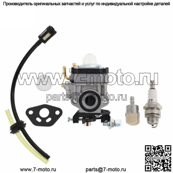 Карбюратор для 25 куб. см Southland XT S-HLT-2515-CB-E изогнутый вал триммера A200264