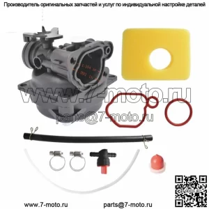 Карбюратор для газонокосилки Briggs & Stratton 593261 M20300 газонокосилка карбюратор
