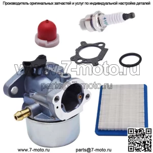 Карбюратор для двигателя B&S 6150 4-7 л.с. серии 650 подходит для Troy Bilt 6.5 л.с.