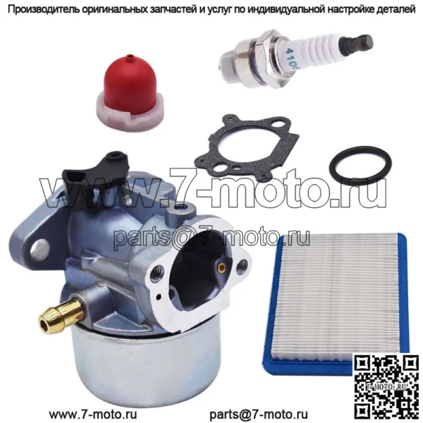 Карбюратор для двигателя B&S 6150 4-7 л.с. серии 650 подходит для Troy Bilt 6.5 л.с.