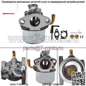 Карбюратор для Briggs & Stratton 121A12 120302 120312 120352 120402 591925 карбюратор