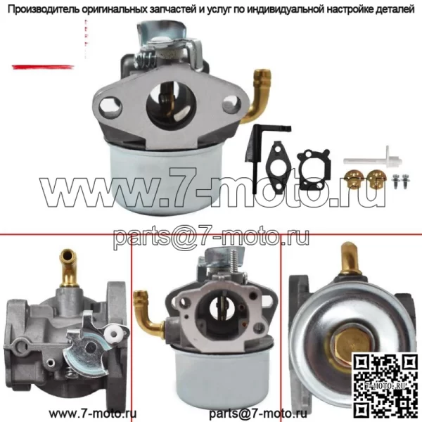 Карбюратор для Briggs & Stratton 121A12 120302 120312 120352 120402 591925 карбюратор