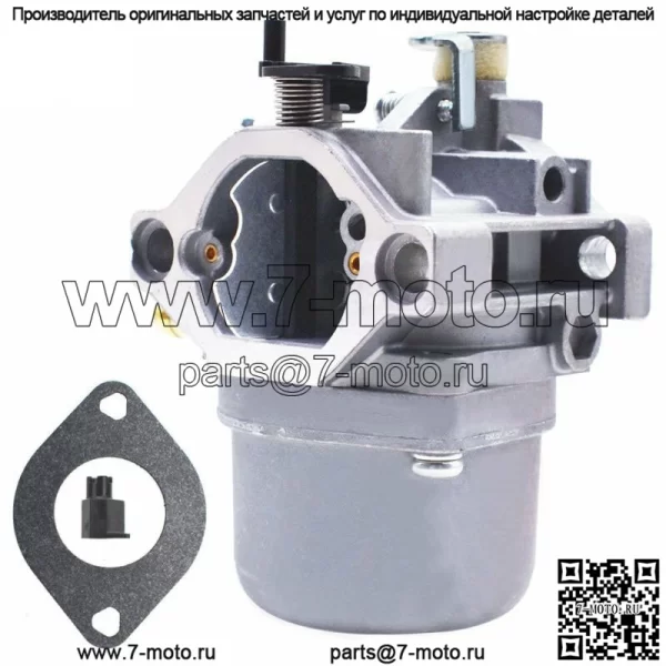Карбюратор для двигателя Briggs & Stratton 13HP I/C Gold 28F707 28T707 28R707 Carb