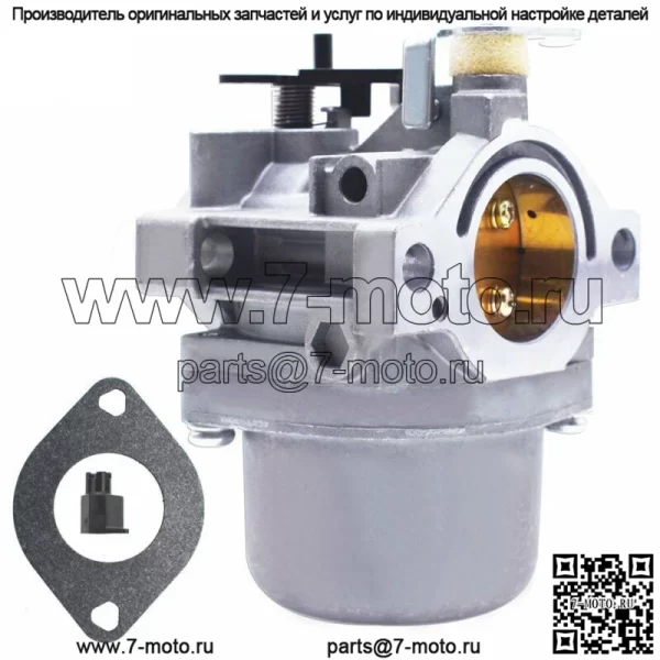 Карбюратор для двигателя Briggs & Stratton 13HP I/C Gold 28F707 28T707 28R707 Carb - Image 3