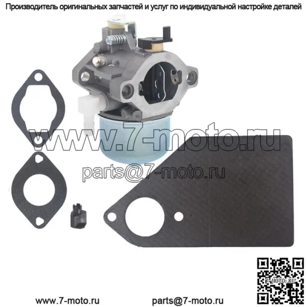 Карбюратор для двигателя Briggs & Stratton 13HP I/C Gold 28M707 28M706 28R707